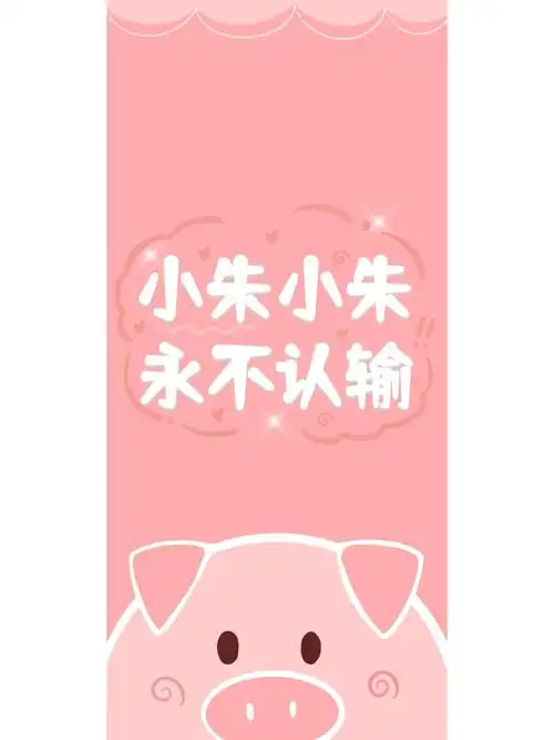 姓氏背景图  #手机壁纸  #姓氏壁纸  #壁纸