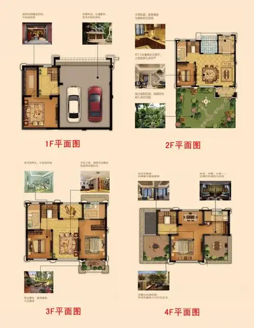 宜兴龙湖紫云台龙湖61紫云台481㎡户型图图片大全-我的小区-宜兴装