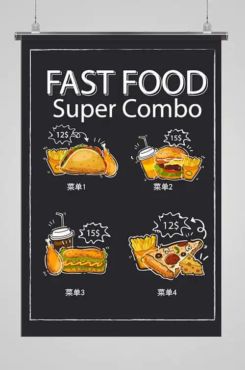 卡通炸鸡菜单图片-卡通炸鸡菜单设计素材-卡通炸鸡菜单模板下载