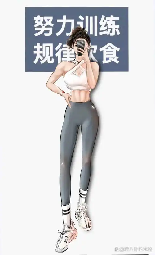 健身壁纸|健身女孩马甲线系列