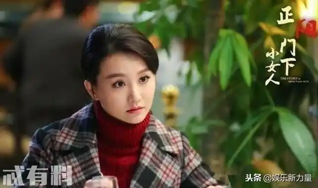 正阳门下小女人徐静理人设大反转演技爆发获关注