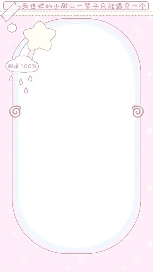 名片背景,壁纸,喜欢点赞收藏-堆糖,美好生活研究所