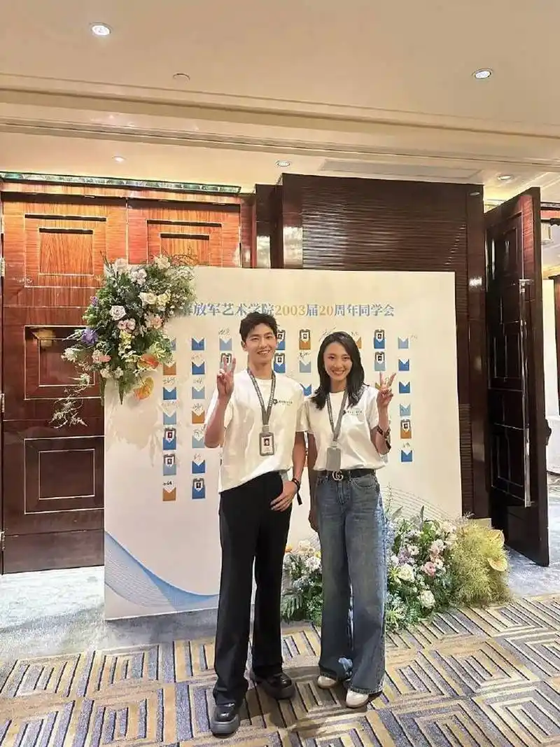 杨洋组织03级解放军艺术学院同学会,这样同学情,真的很让人羡慕,简直