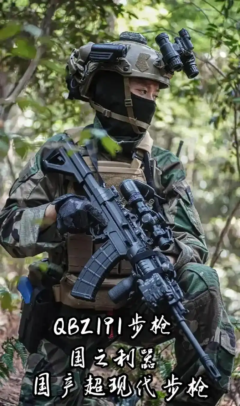 qbz191枪族 #突击步枪#军事发烧友 解放军列装国产超 - 抖音