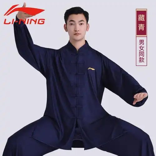 李宁太极服男款武术表演服八段锦太极拳练功服男太极服女夏天新款视频