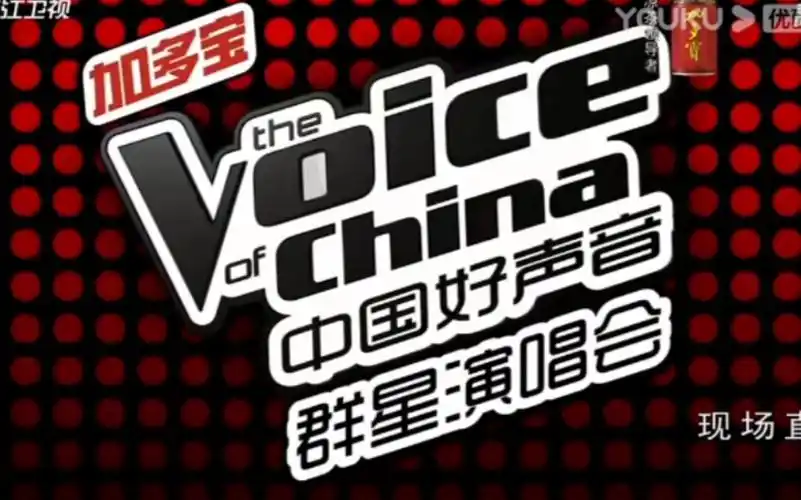 2012年9月30日《中国好声音》《中华情中秋晚会》开场片头