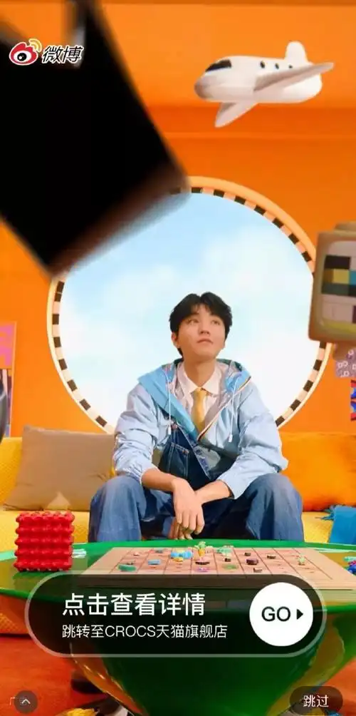 洞洞洞王俊凯来了##crocs 王俊凯