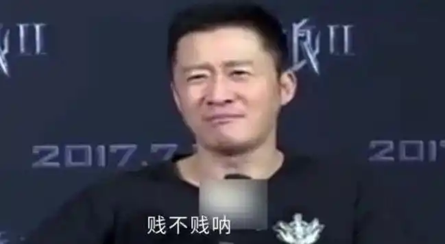 花49.9元买吴京同款,我悟到了本届奥运会京神_滚动新闻_电影网_1905.c