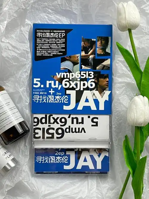 唱片分享周杰伦寻找周杰伦cdvcd