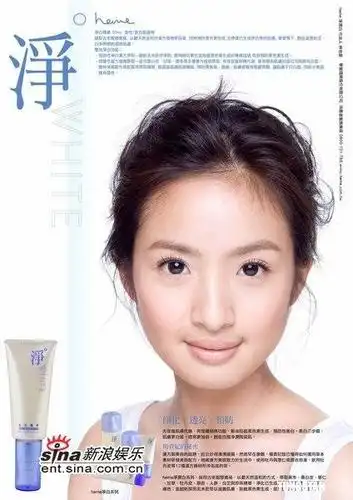 有谁知道林依晨代言的化妆品广告是什么牌子呢?