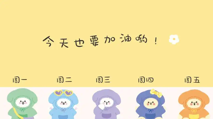 听说有人想要melon91壁纸小清新可爱简约壁纸分享96喜欢可以自行