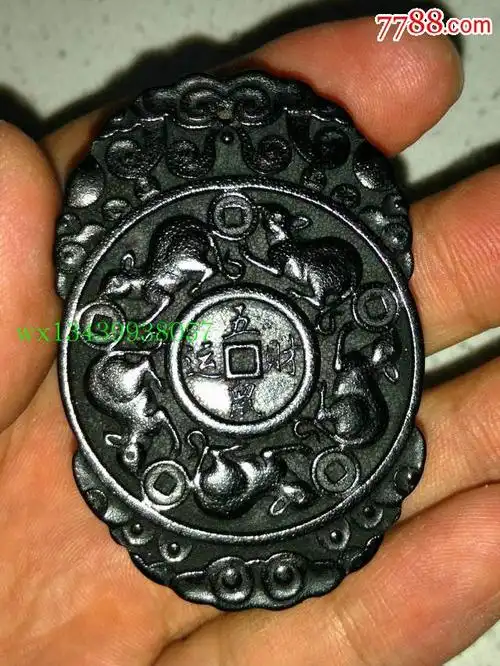 纯黑精工犀角牌子【招财五鼠】