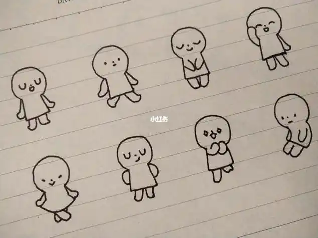 小人儿简笔画来咯 卡通画人物简笔画教程可爱小人简笔画快手简笔画