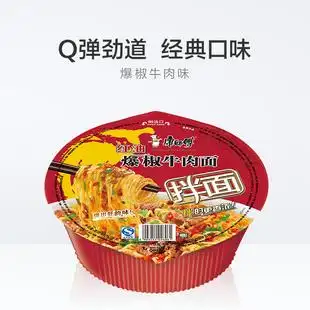 康师傅方便面干拌碗爆椒牛肉面127g泡面速食面即食面食品面皮