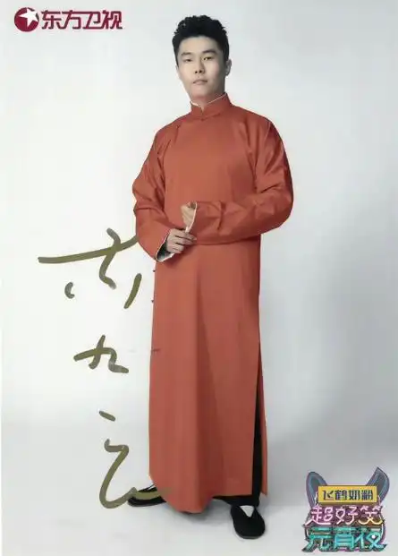 孟鹤堂,周九良签名照来啦~【抽奖条件】关注@东方卫视番茄台77转赞