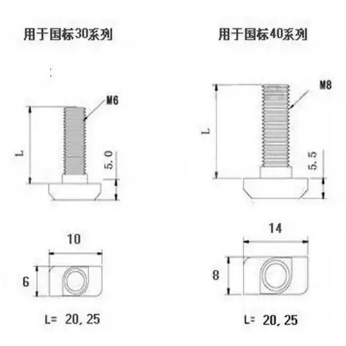供应铝型材国标40t型螺栓 螺纹m8