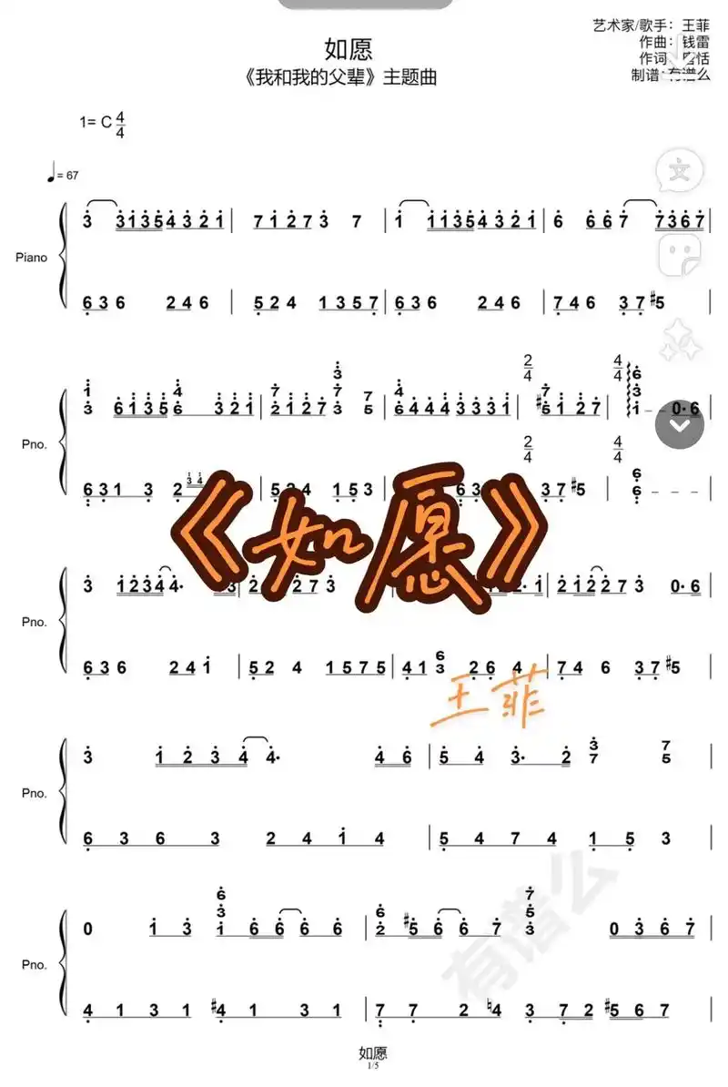同学点名想要的歌曲必定安排上.原版是a - 抖音
