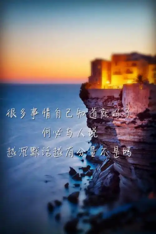 沉默是金?不不不,也许是钻石.