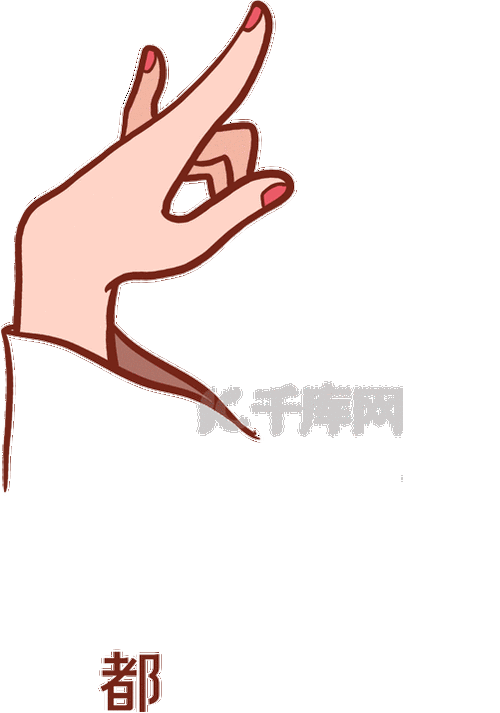 给本宫退下表情包