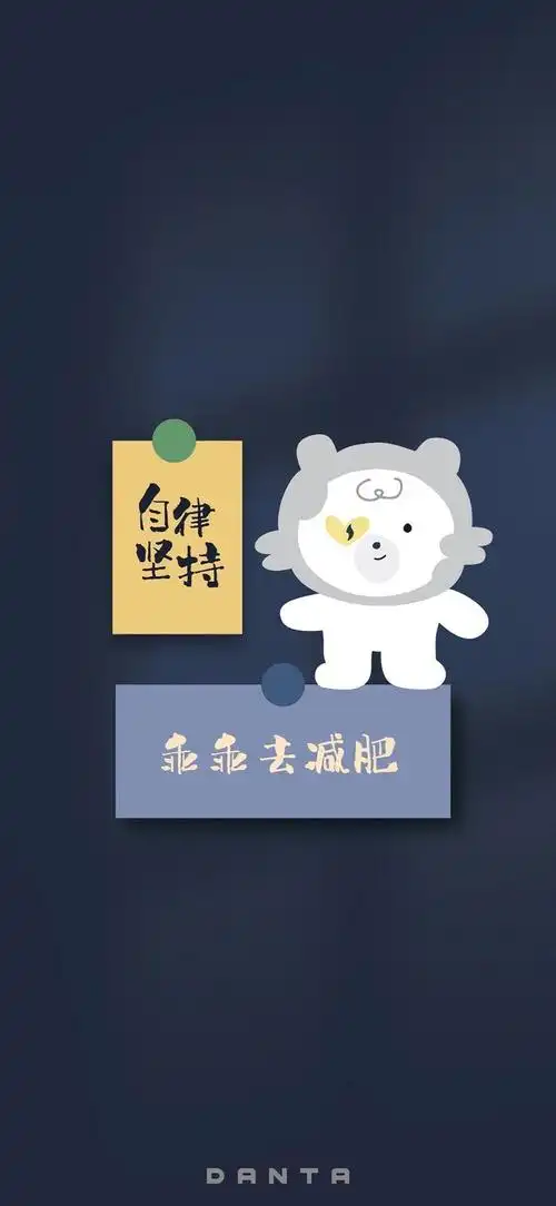 可爱创意文字壁纸