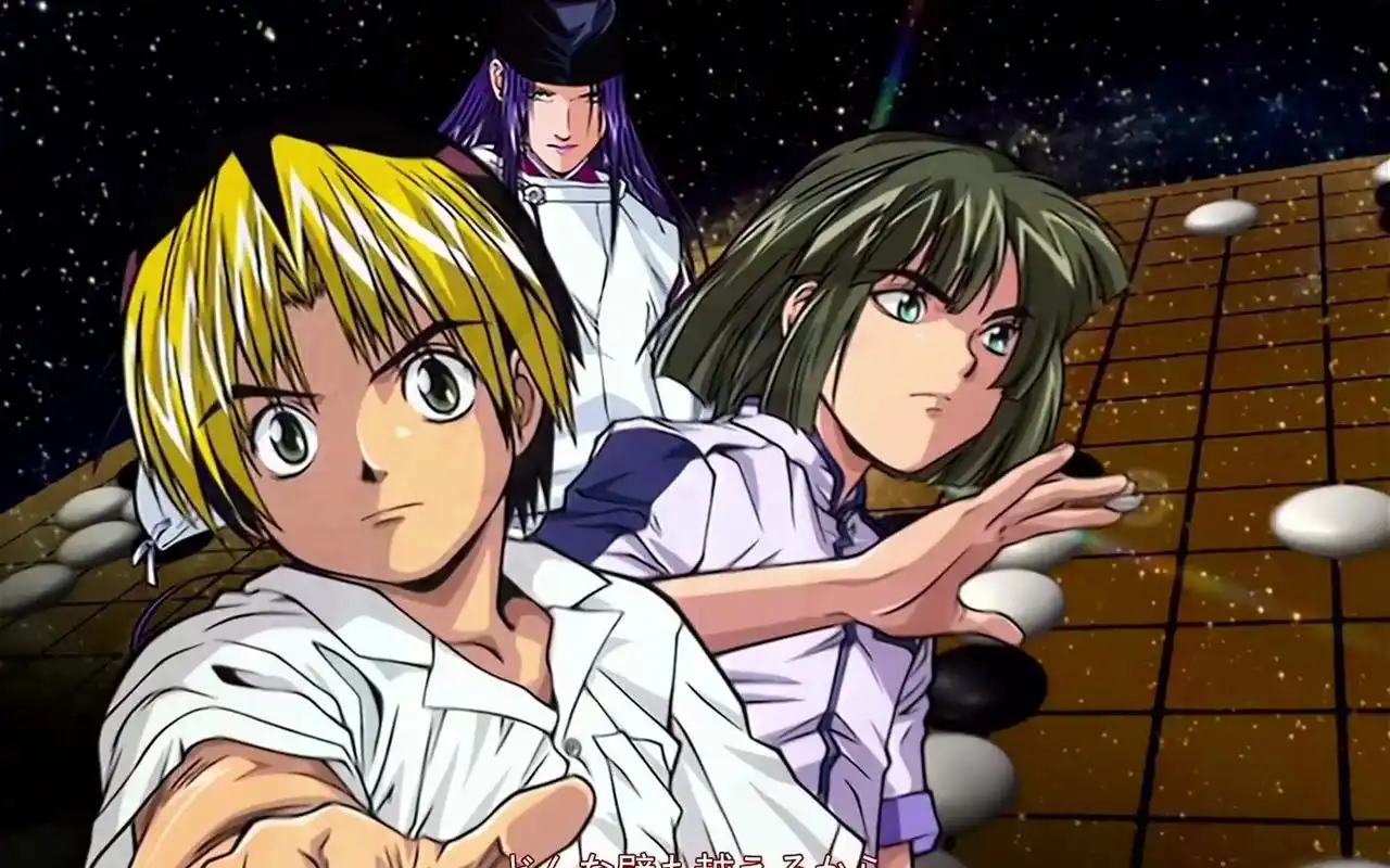 你身边有"双子星"的朋友吗?《棋魂》,有多少人看过