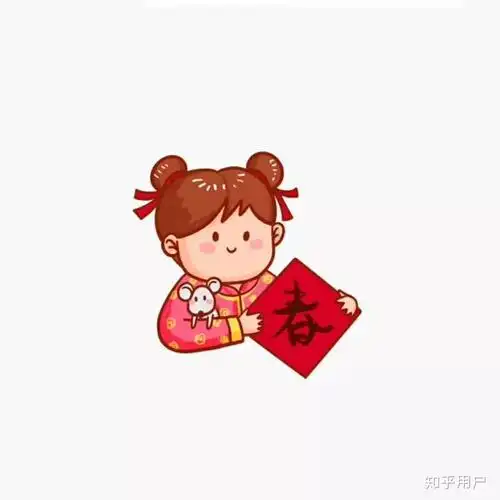 2020年你准备换怎样的微信头像