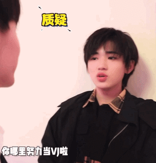 宋亚轩动图 - 堆糖,美图壁纸兴趣社区