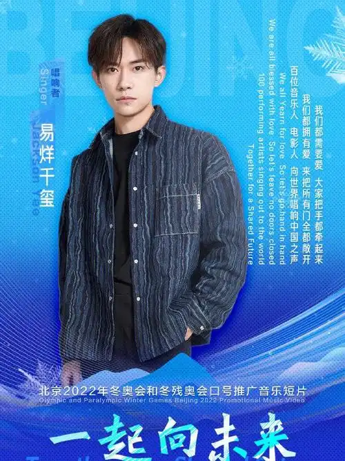 marni易烊千玺唐艺昕赵让同款