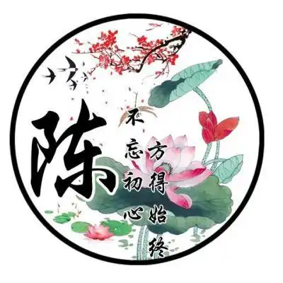 古风姓氏头像荷花主题不忘初心方得始终