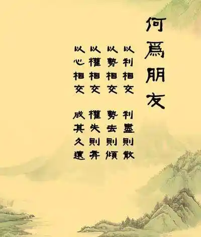 35岁,环顾四周我的交心朋友一个都没有