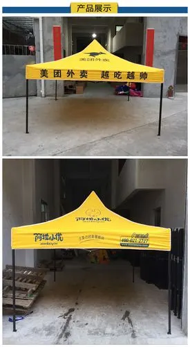 户外广告帐篷印字天幕摆摊遮阳棚移动车库折叠帐篷伸缩雨棚活动篷
