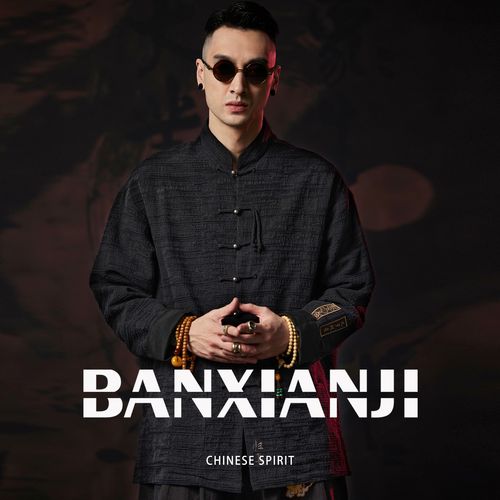 半闲集 归真>春季立领盘扣复古唐装新中式男装国潮中国风外套