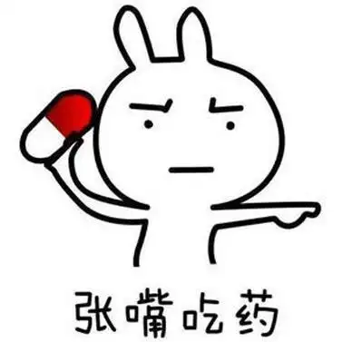 幼儿吃药简笔画