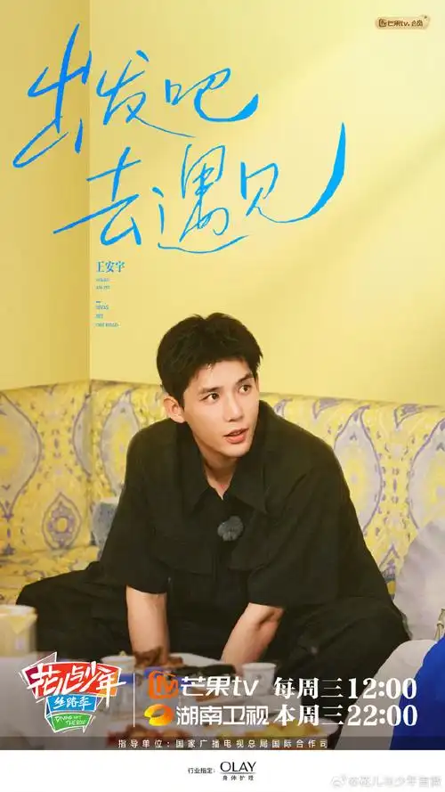 花少团@秦海璐@秦岚@辛芷蕾@dear-迪丽热巴@赵昭仪_melek@王安宇buss