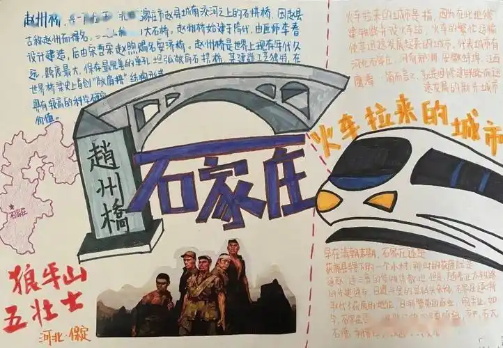 回顾 | 我们一起走过的2020(九)