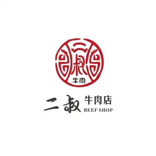 二叔牛肉二叔牛肉店beefshop_企业商标大全_商标信息查询_爱企查