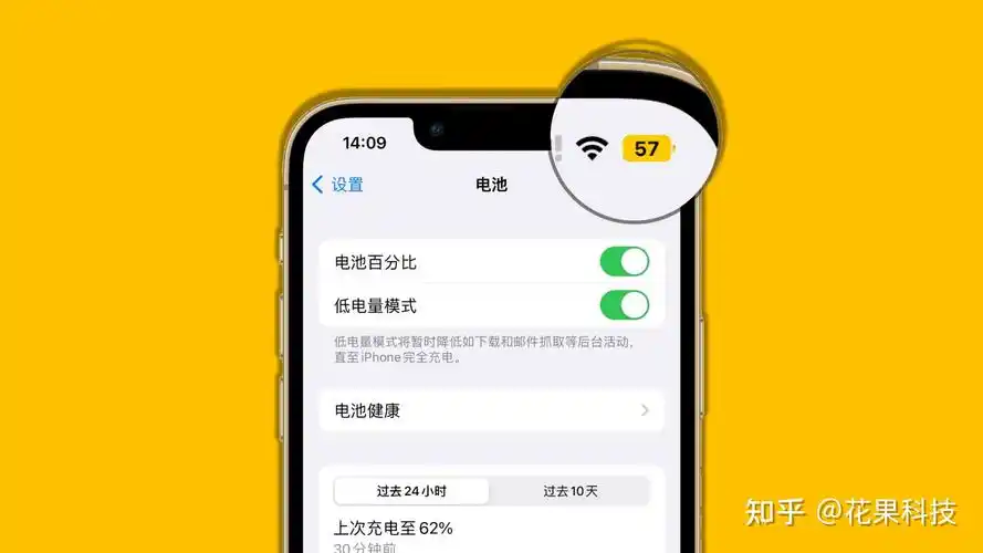 在ios16 beta5中,苹果给全面屏iphone增加了电池电量百分比显示的功能