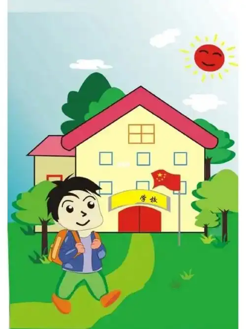 小学四年级上学难,建群了,四年级家长来.