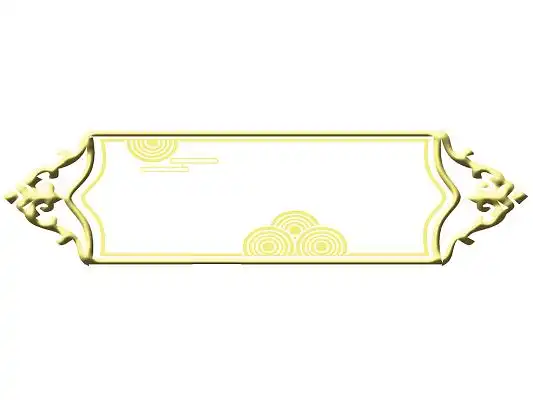 标题框古风图片