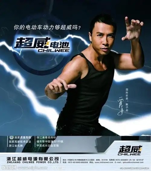 超威电池电动车电池