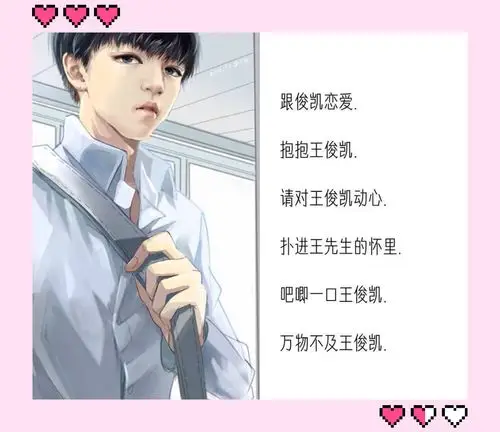 原创最近火了限量爱豆网名你喜欢的我都有网友秀儿快坐