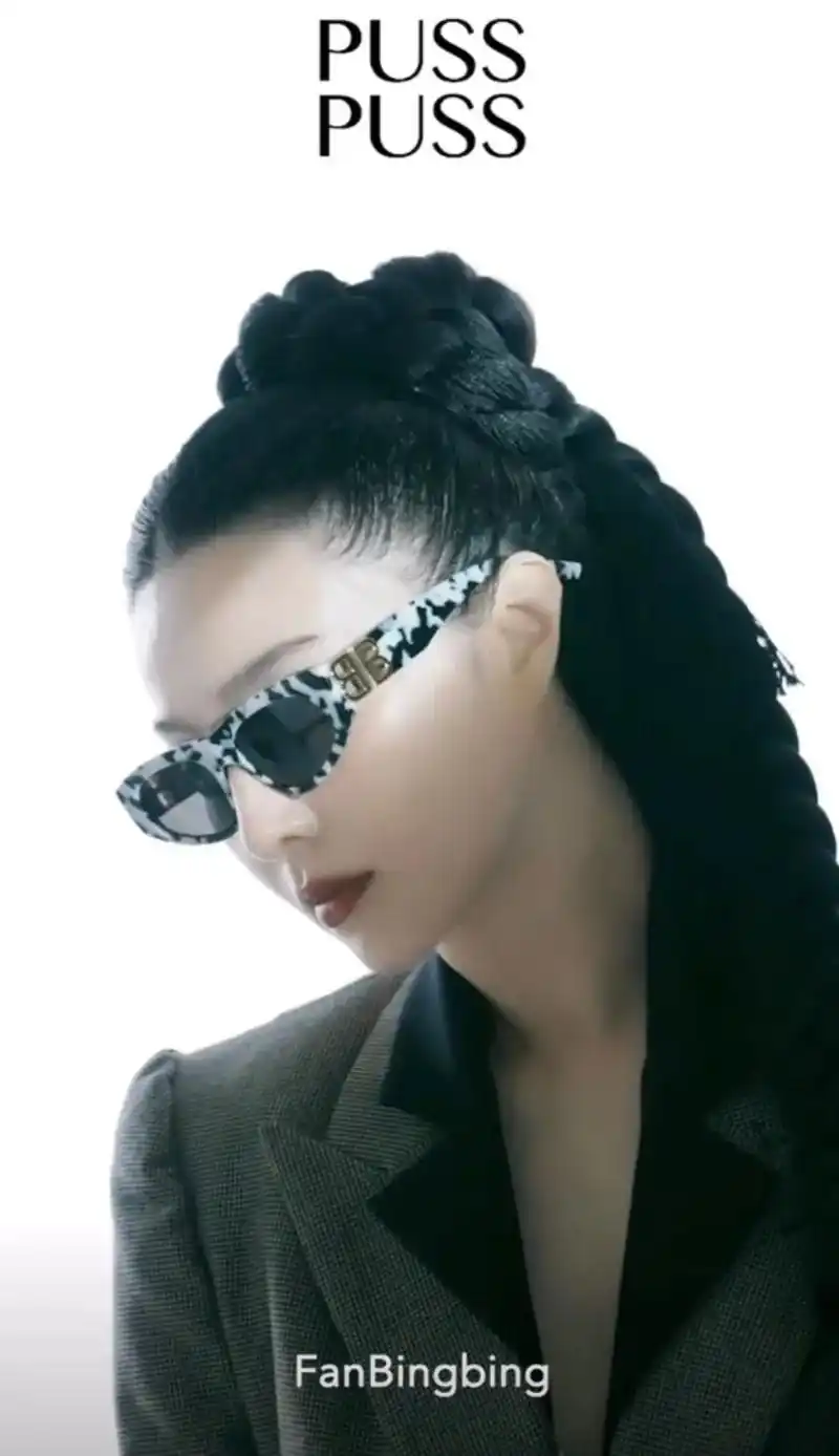 范冰冰登上puss封面内娱颜霸舍我其谁.回归国内杂志,时尚表 - 抖音