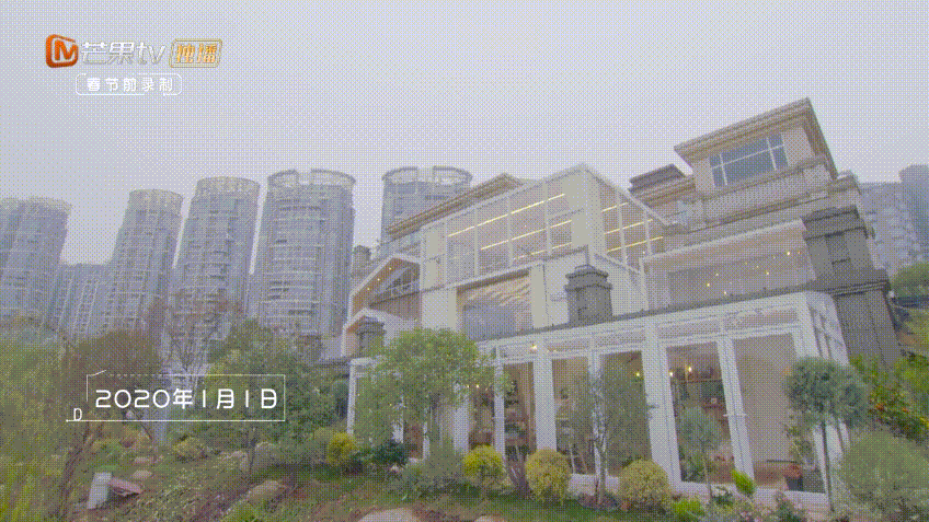 《朋友请听好》那栋别墅,5年前3000万,暖房小花园,我酸了