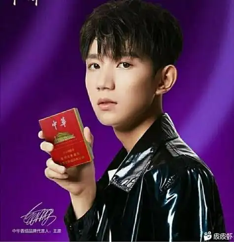 王源为什么抽香烟呢
