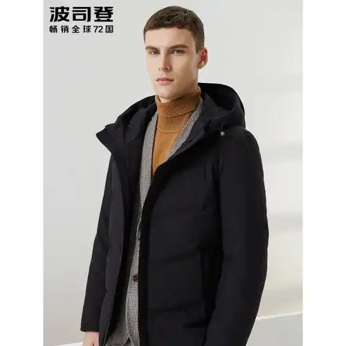 服装鞋帽>男装>男士羽绒服>波司登(bosideng)>波司登(bosideng)男士