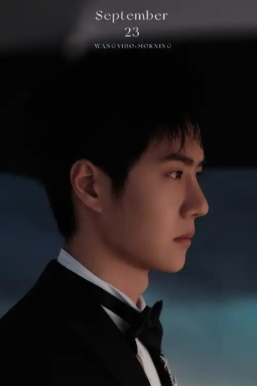 青年演员王一博