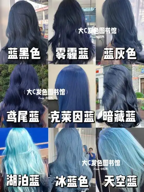 显白又吸睛掉色超好看7878一起来看看吧97蓝黑色97雾霾蓝97