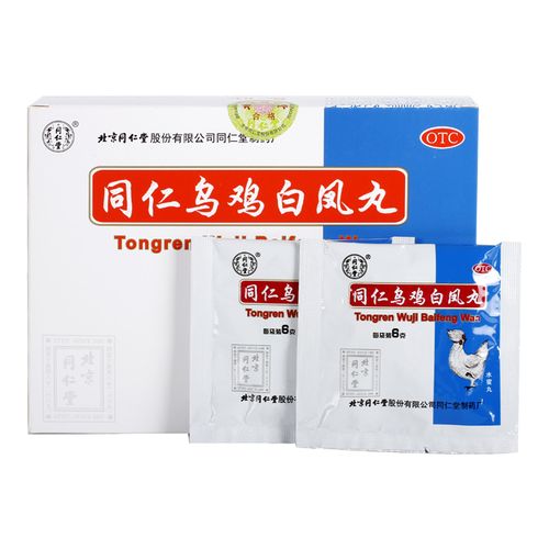 同仁堂 同仁乌鸡白凤丸6g*10袋/盒 月经不调调经止痛气血两虚妇科