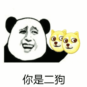 热点热门 萌宠表情 萌娃表情 斗图表情 锦鲤 土味语录 套路图 来自