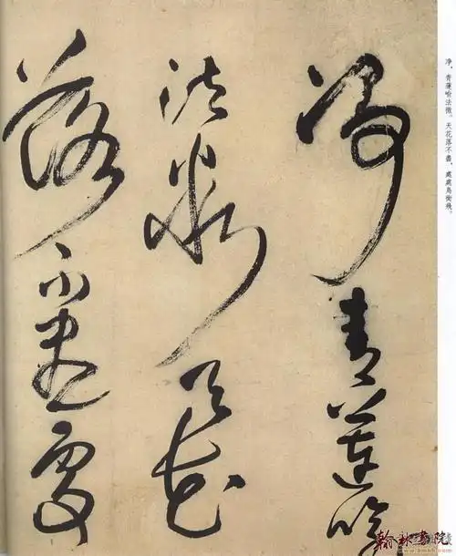 王铎草书唐诗十首高清大图